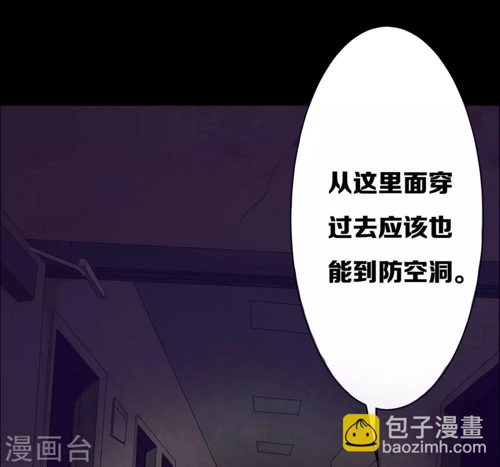 第18话21