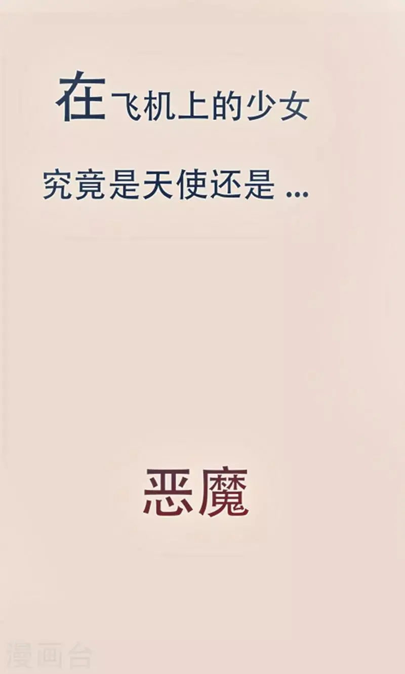 预告5