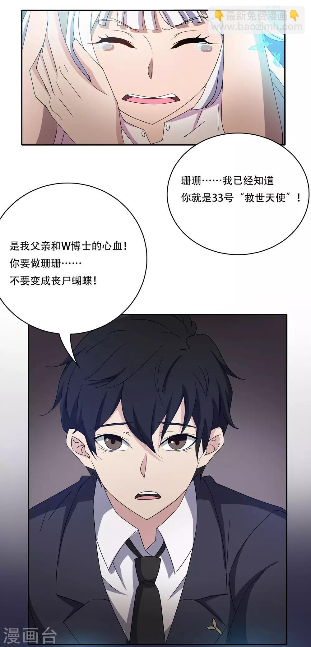 第33话15