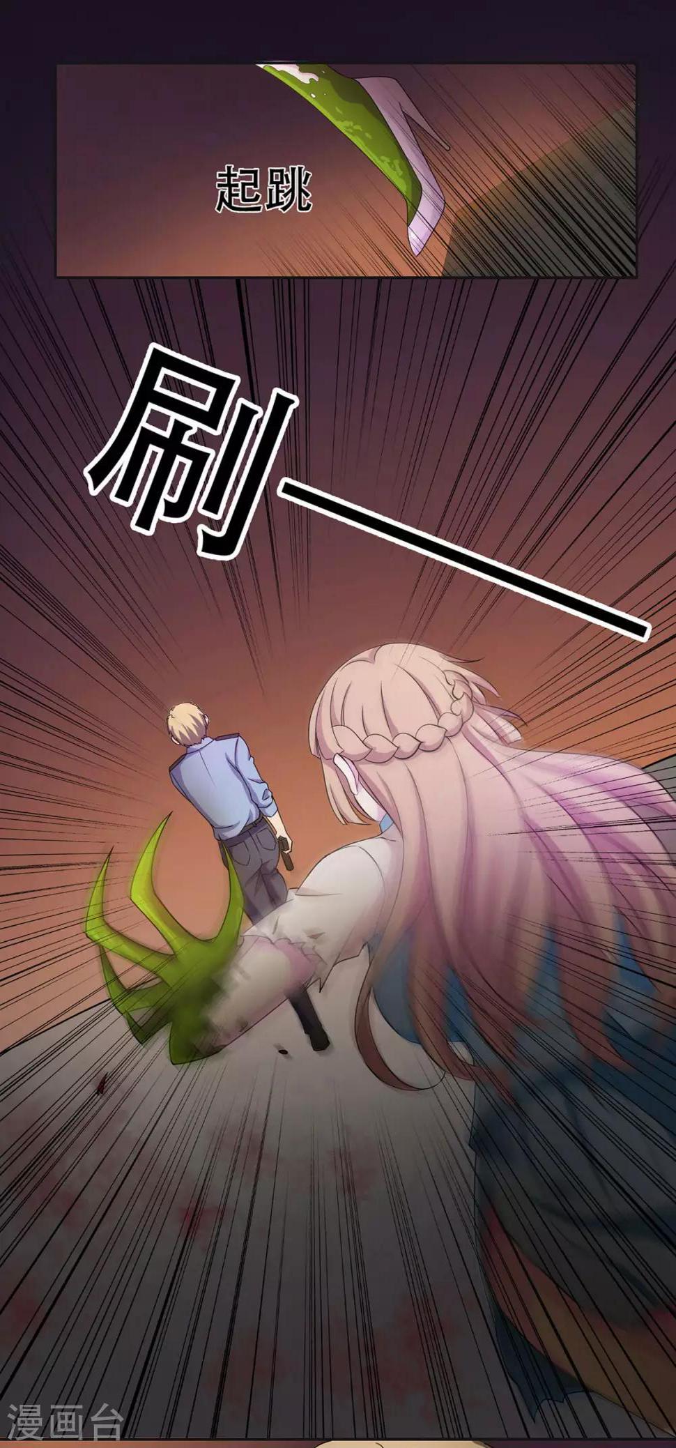 第29话5
