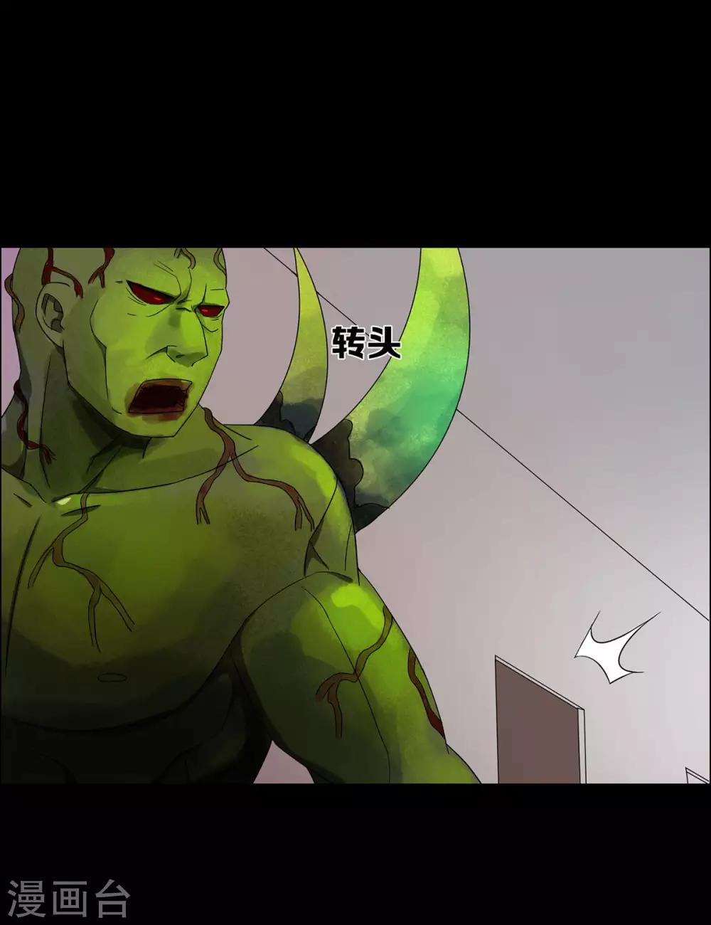 第26话29