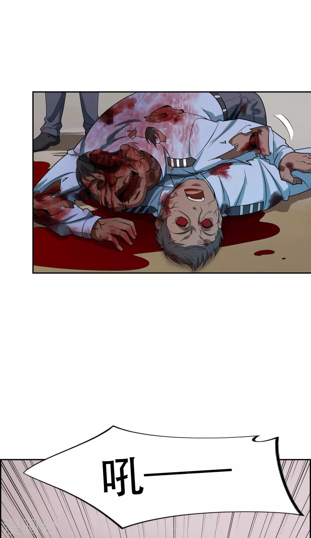 第3话20