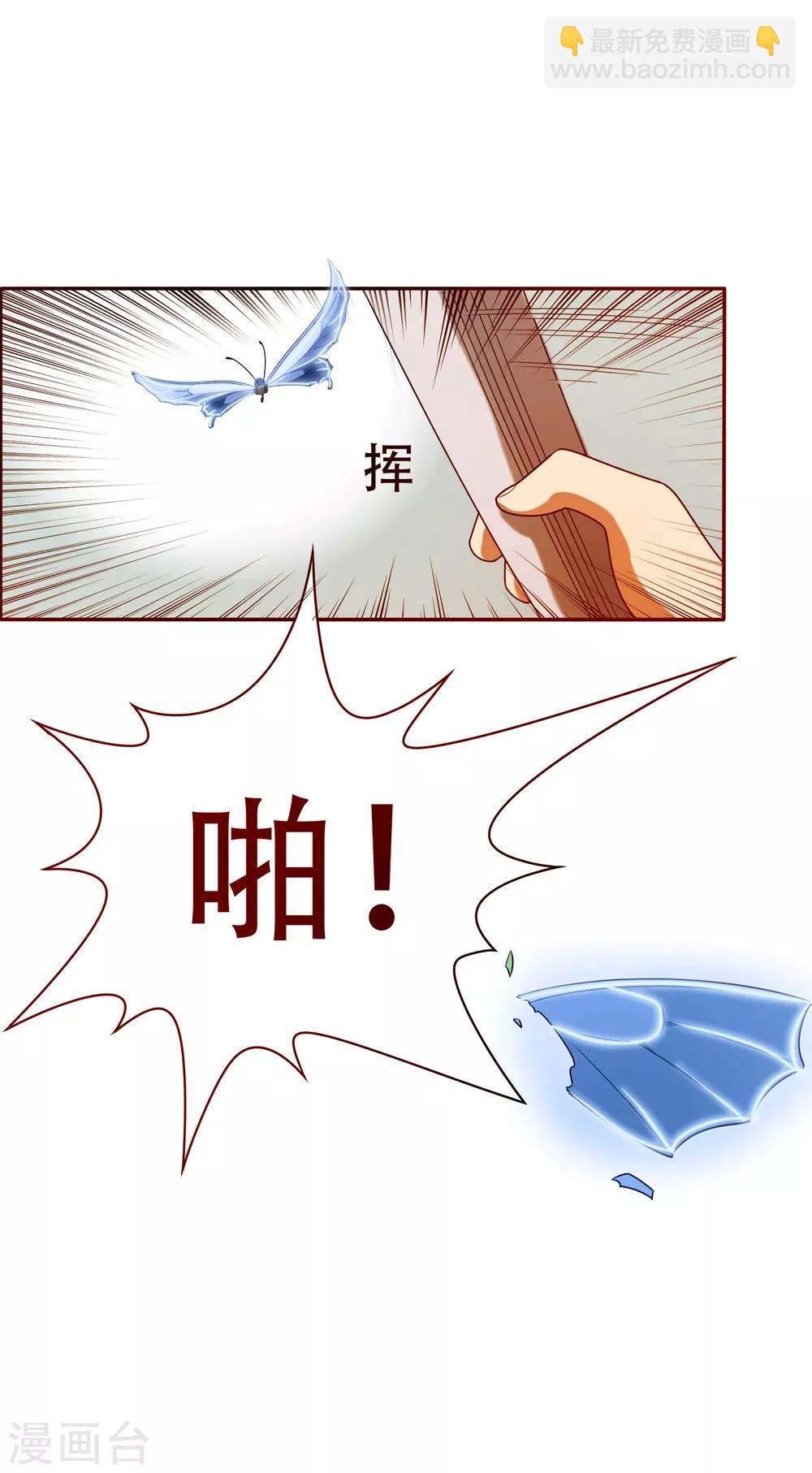 第4话23