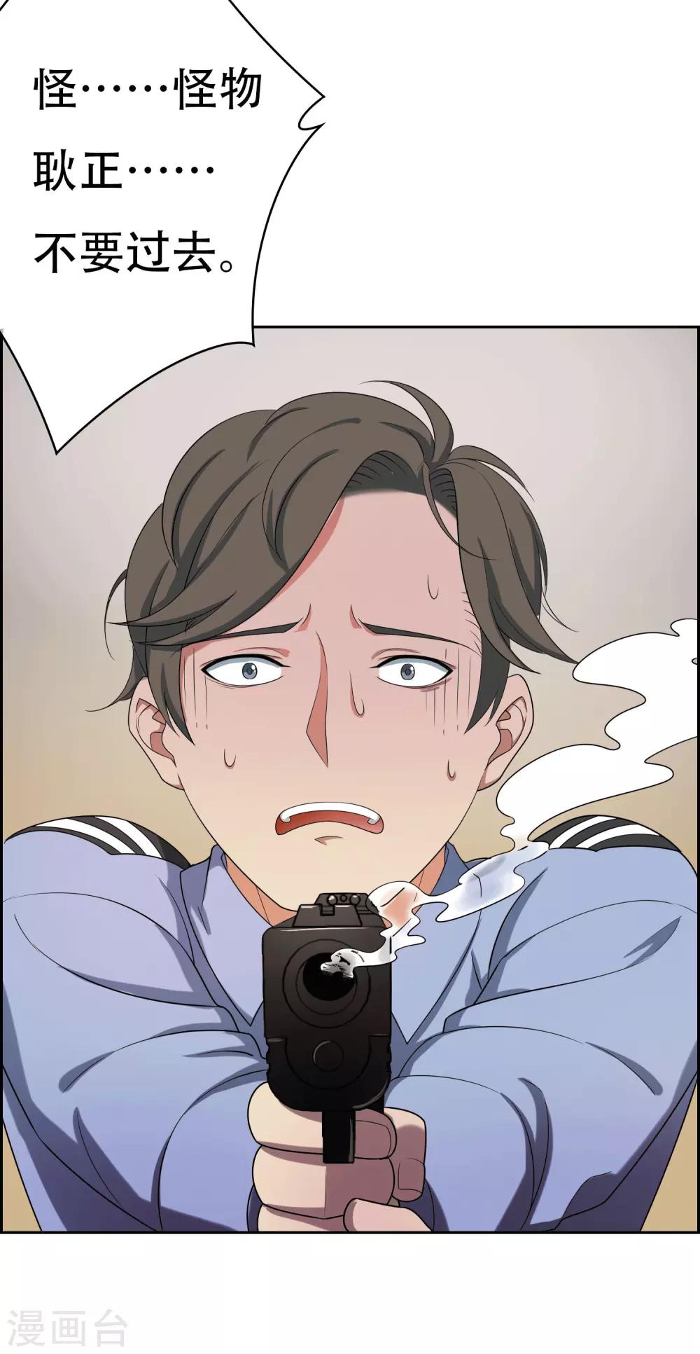 第3话16