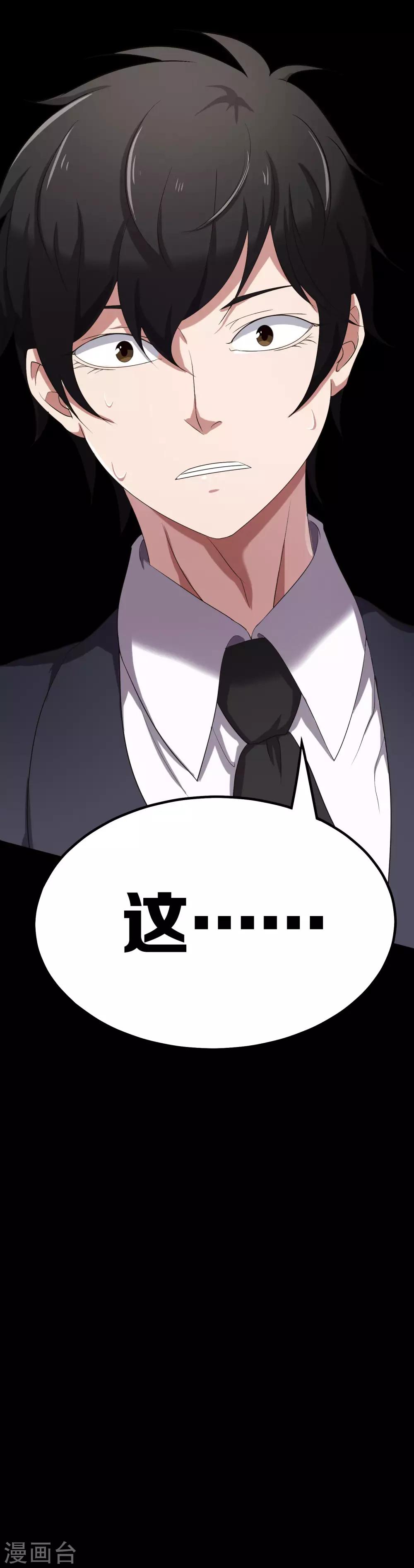 第11话6