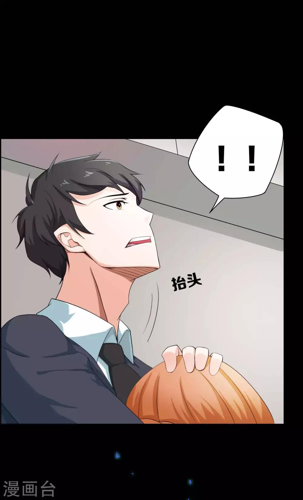 第9话8