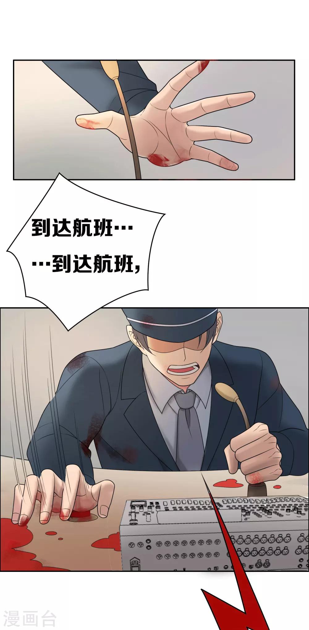 第2话15