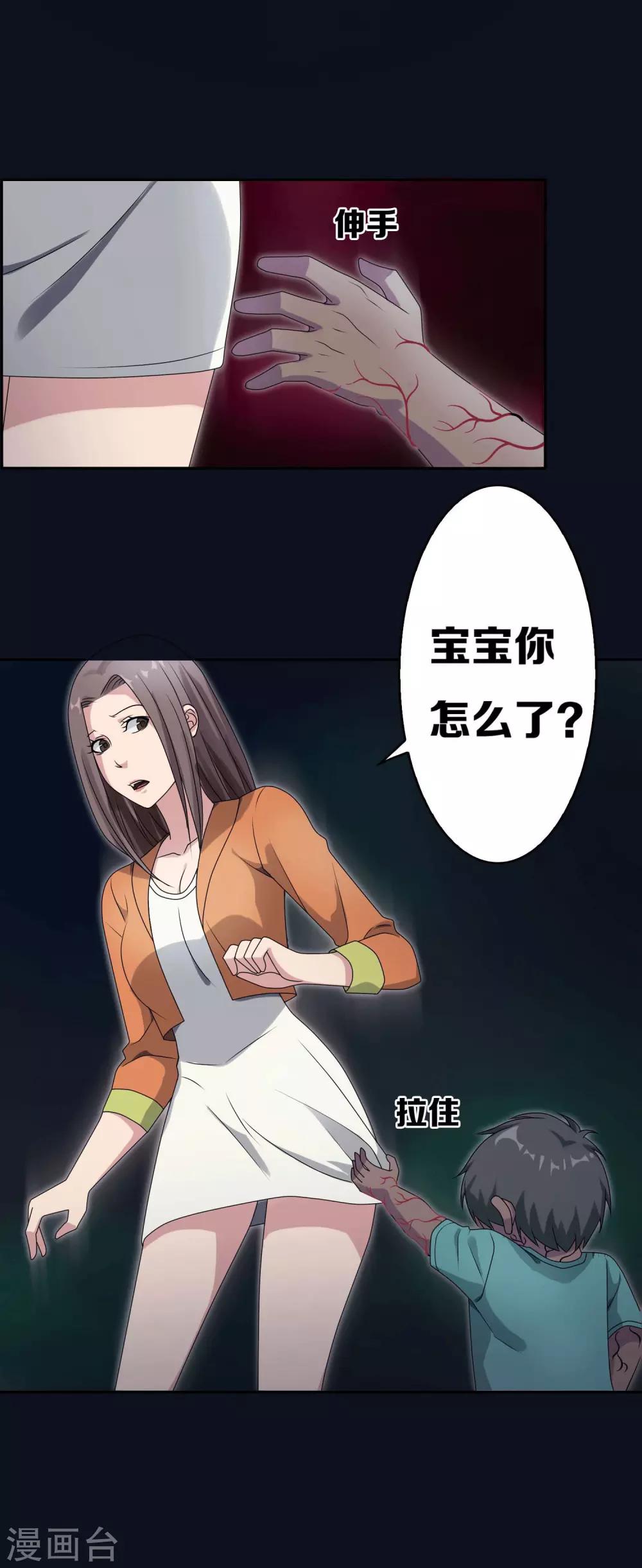 第6话2