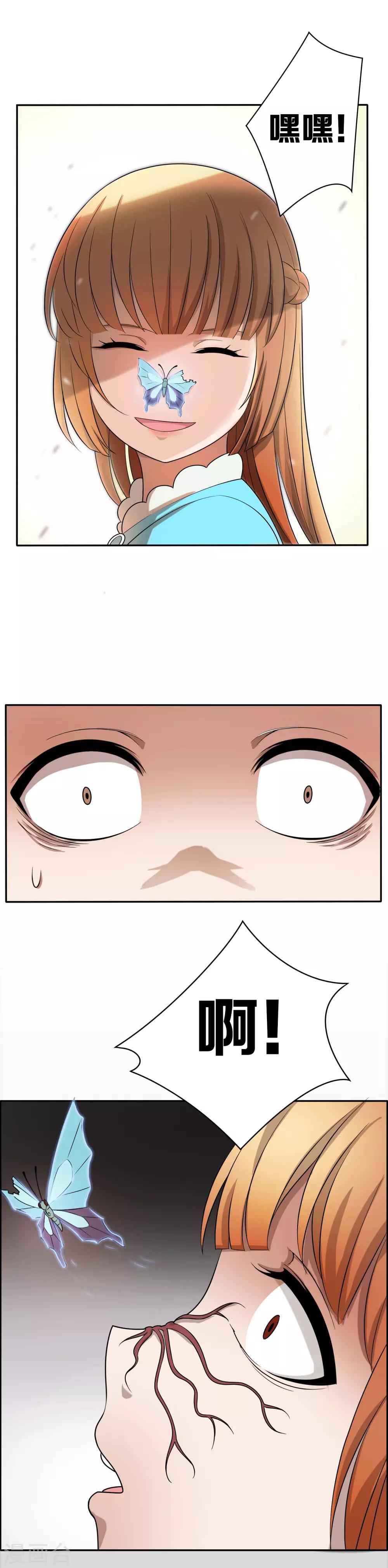 第4话28