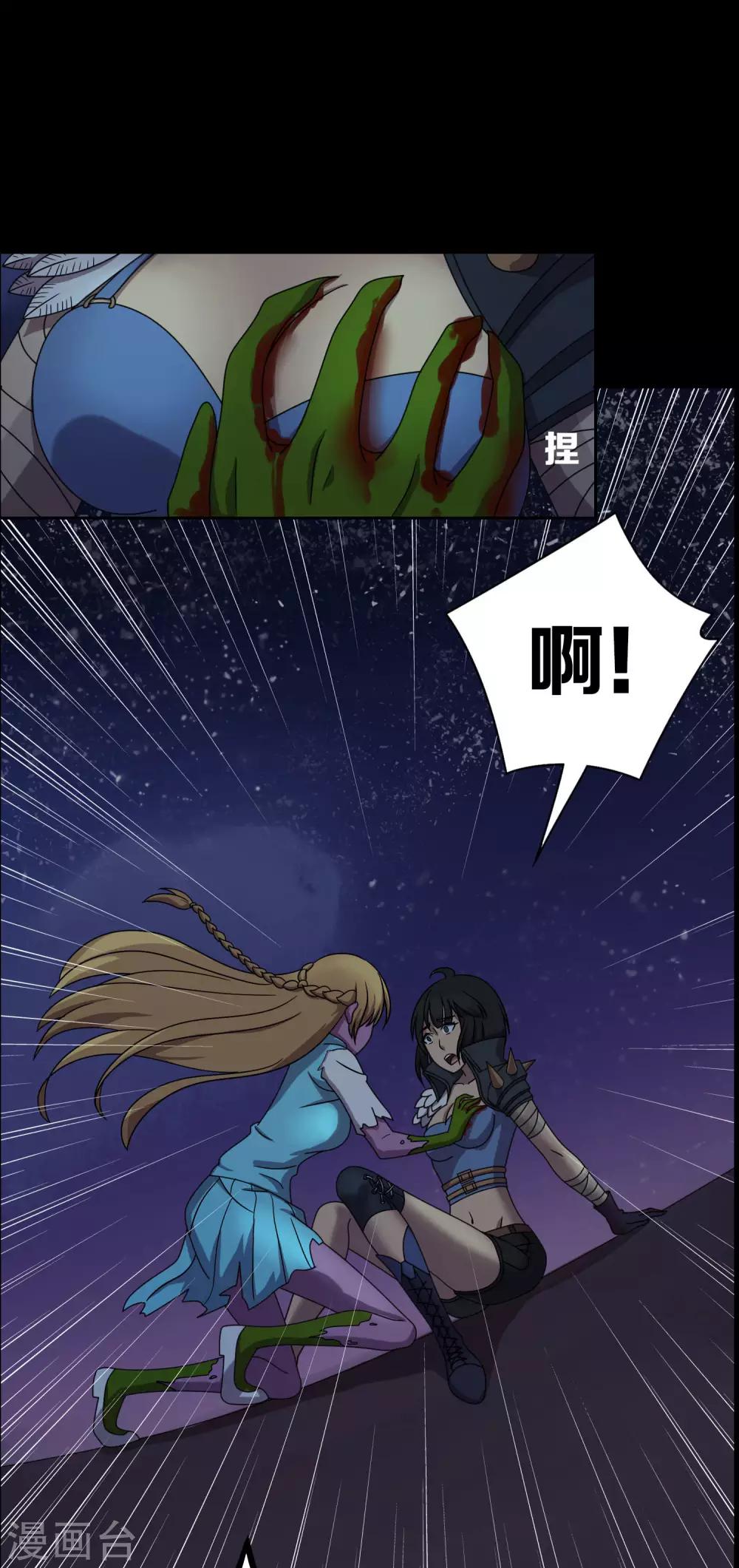 第17话1