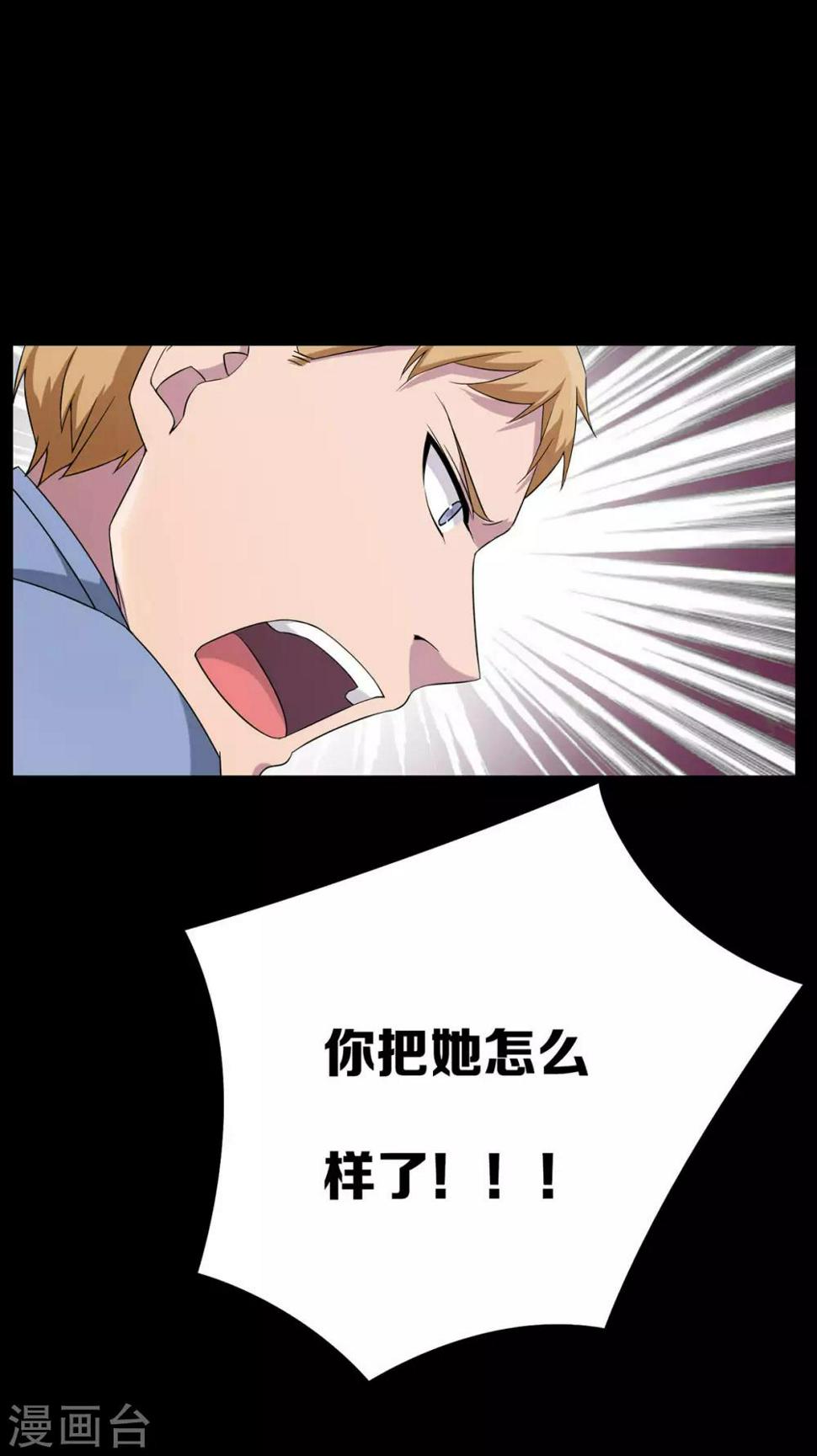 第23话14