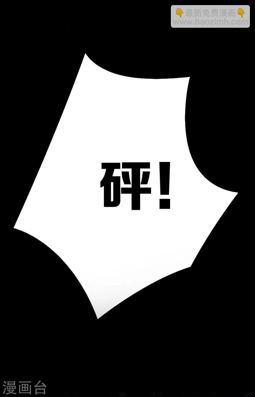 第18话4