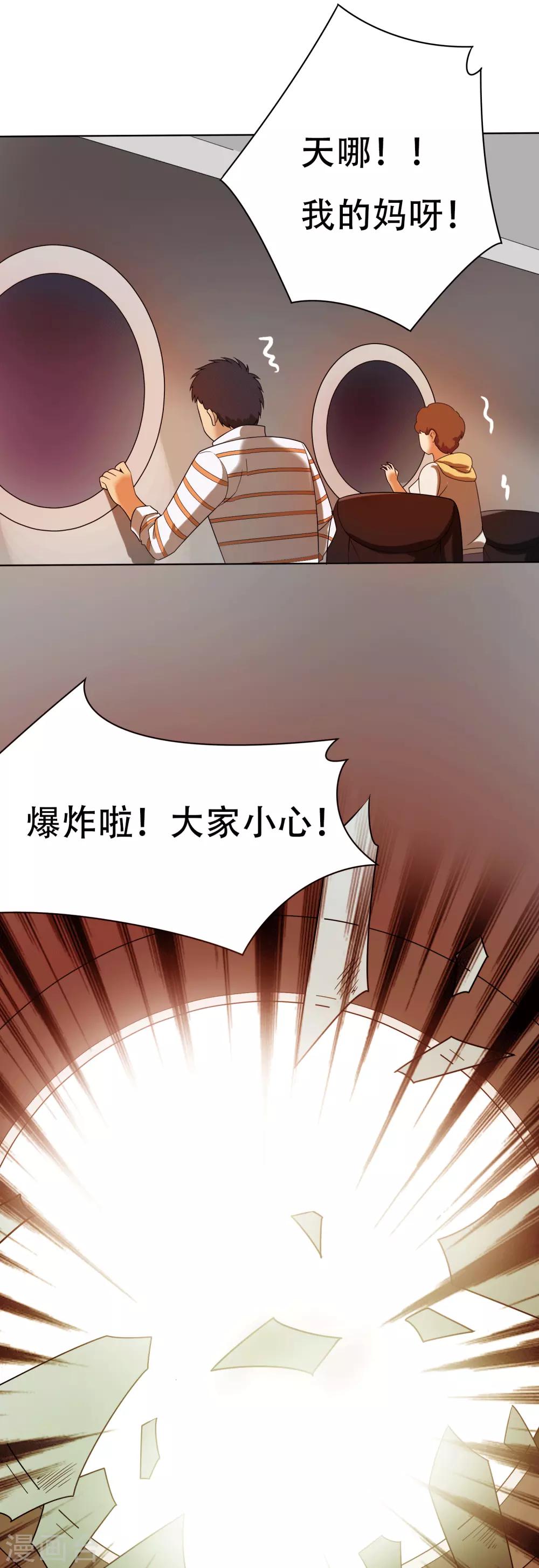 第4话16