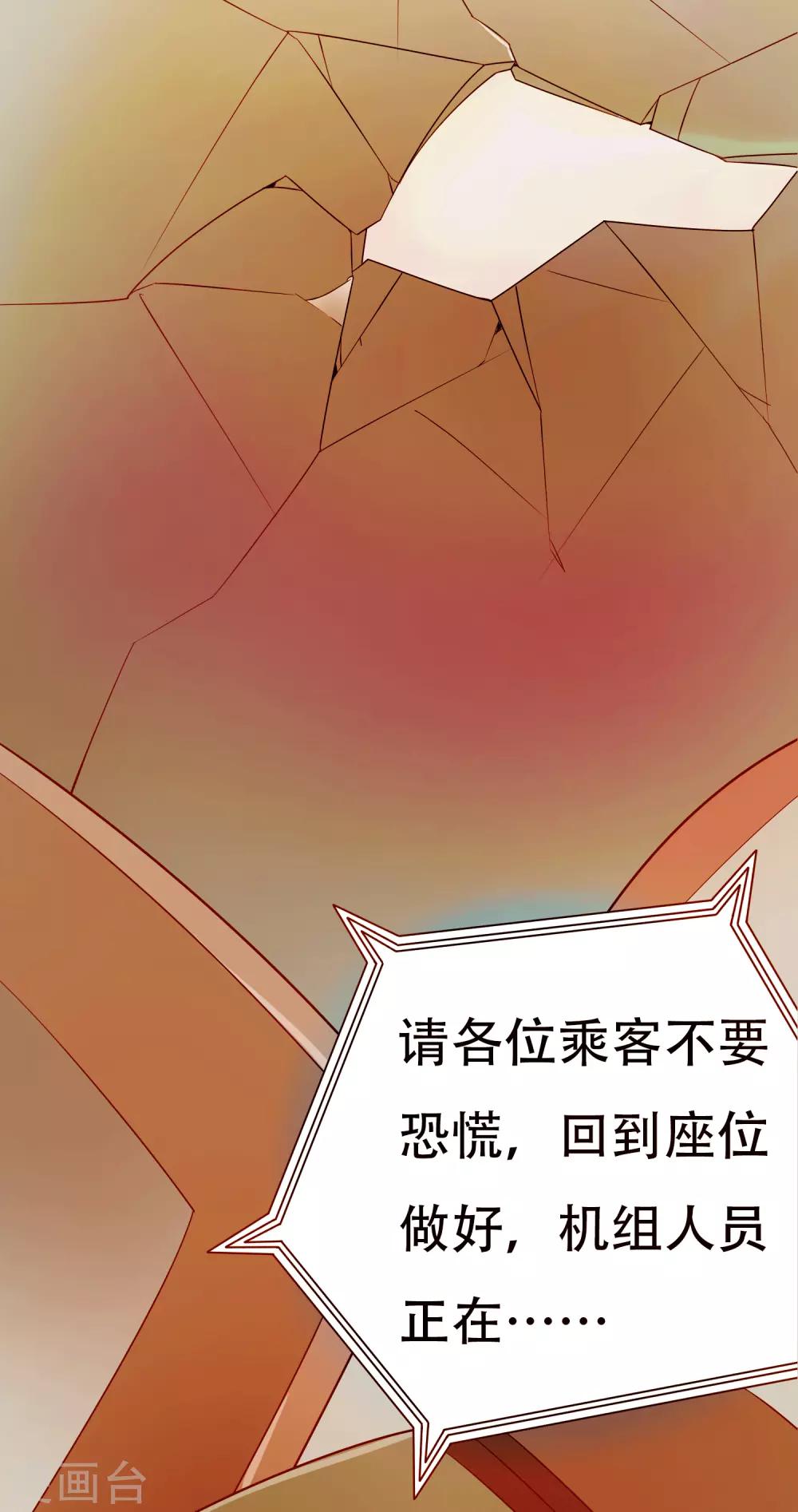 第4话20