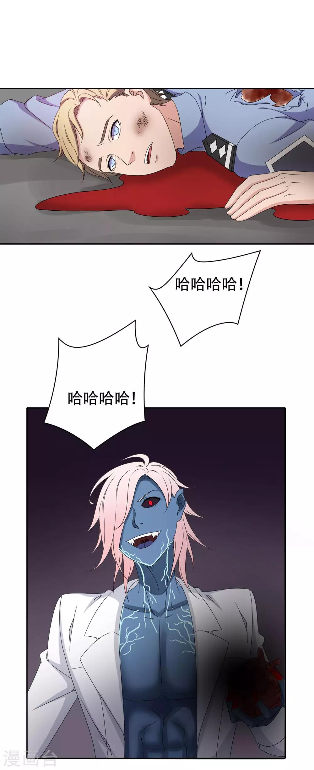 第33话1