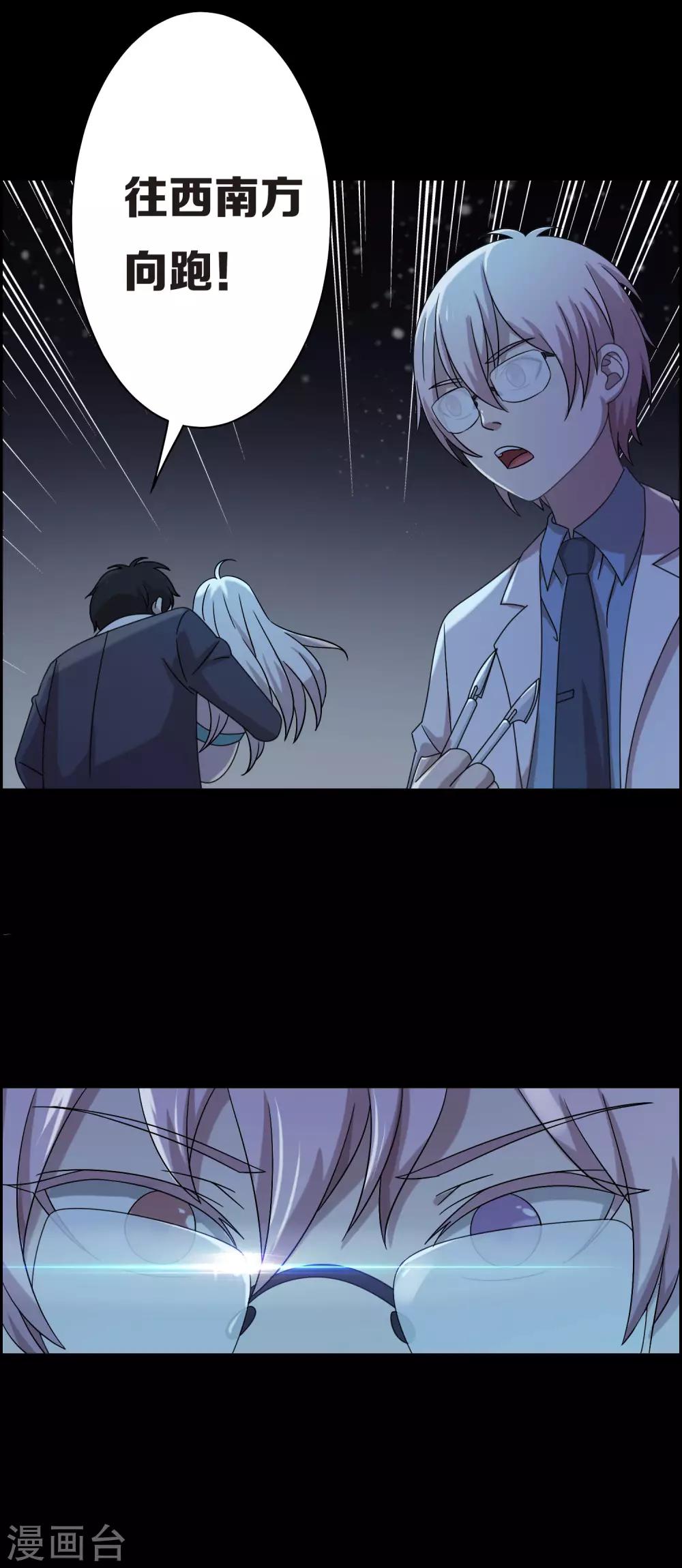 第13话11