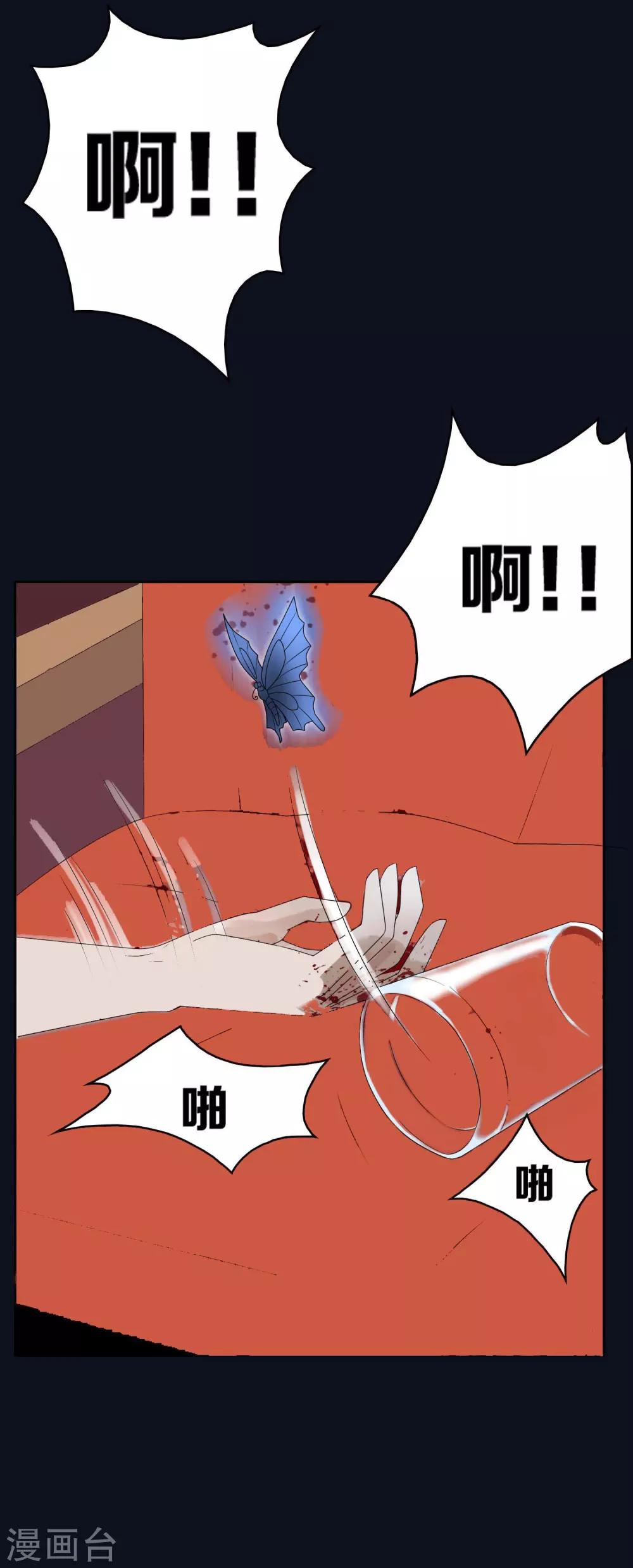 第6话7