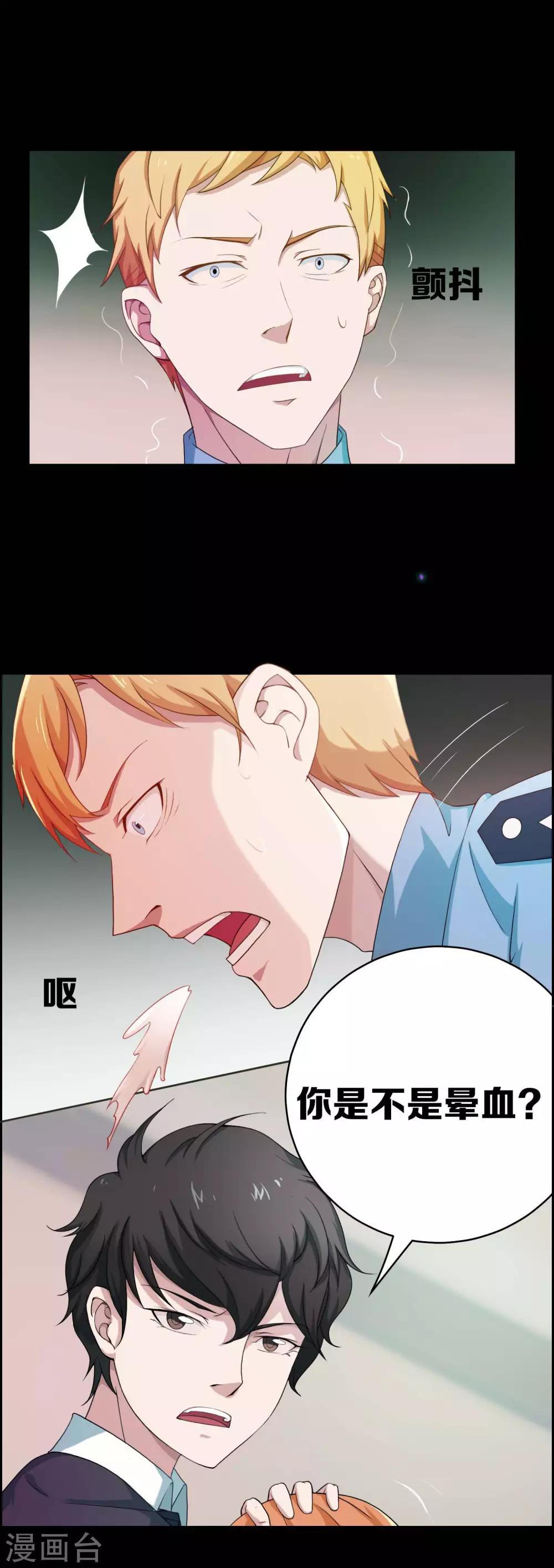 第9话6