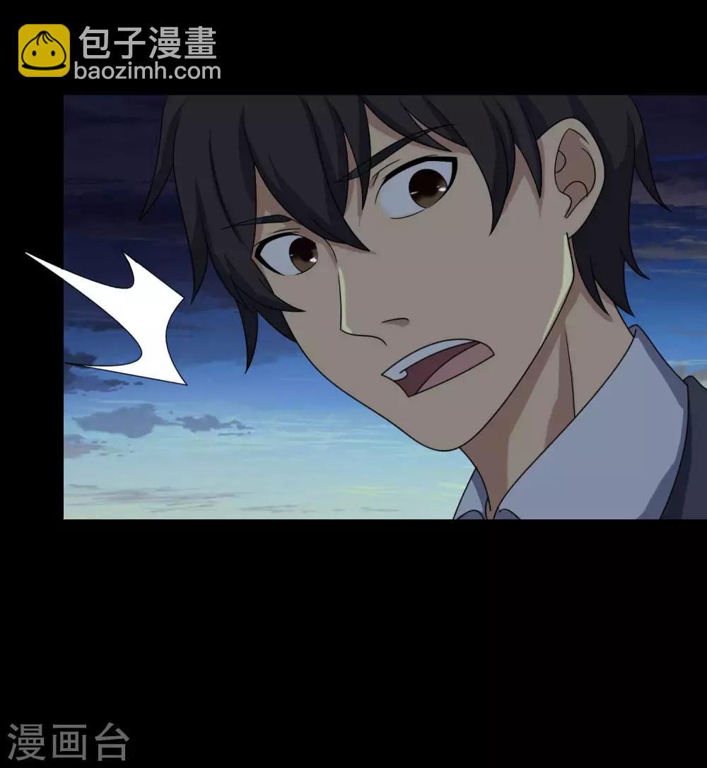 第17话21