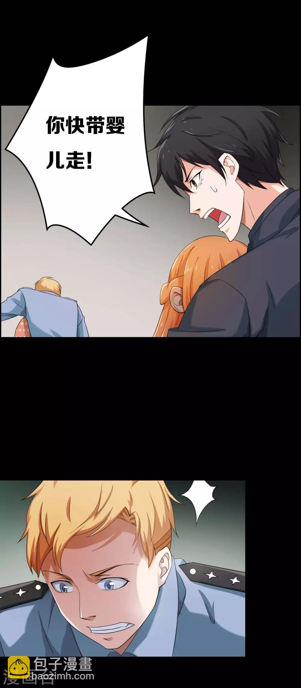 第9话10