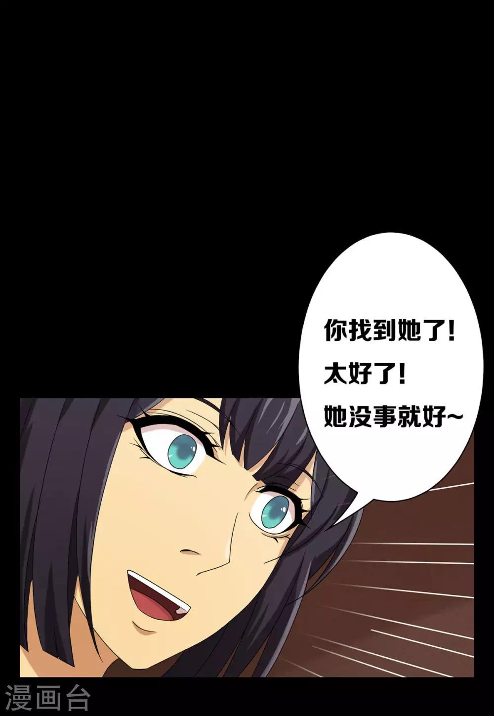 第25话8