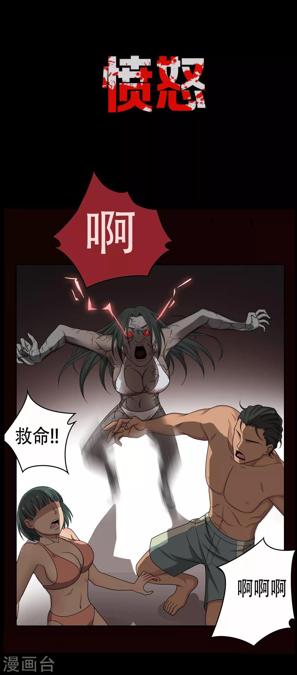第1话23
