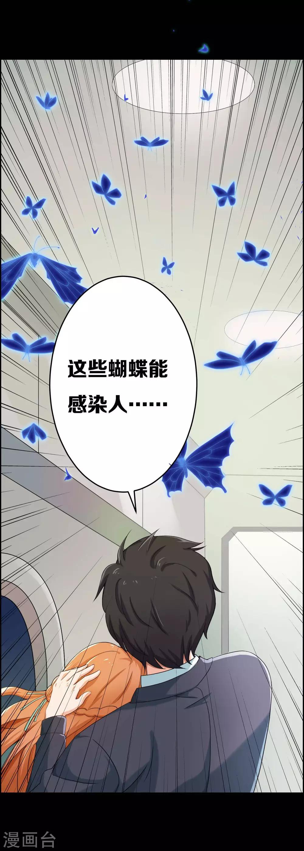 第9话9