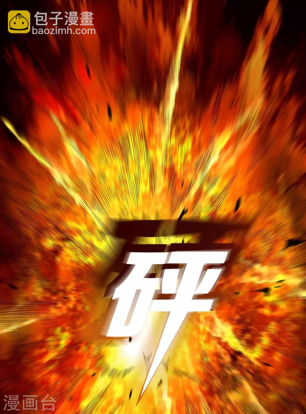 第3话28