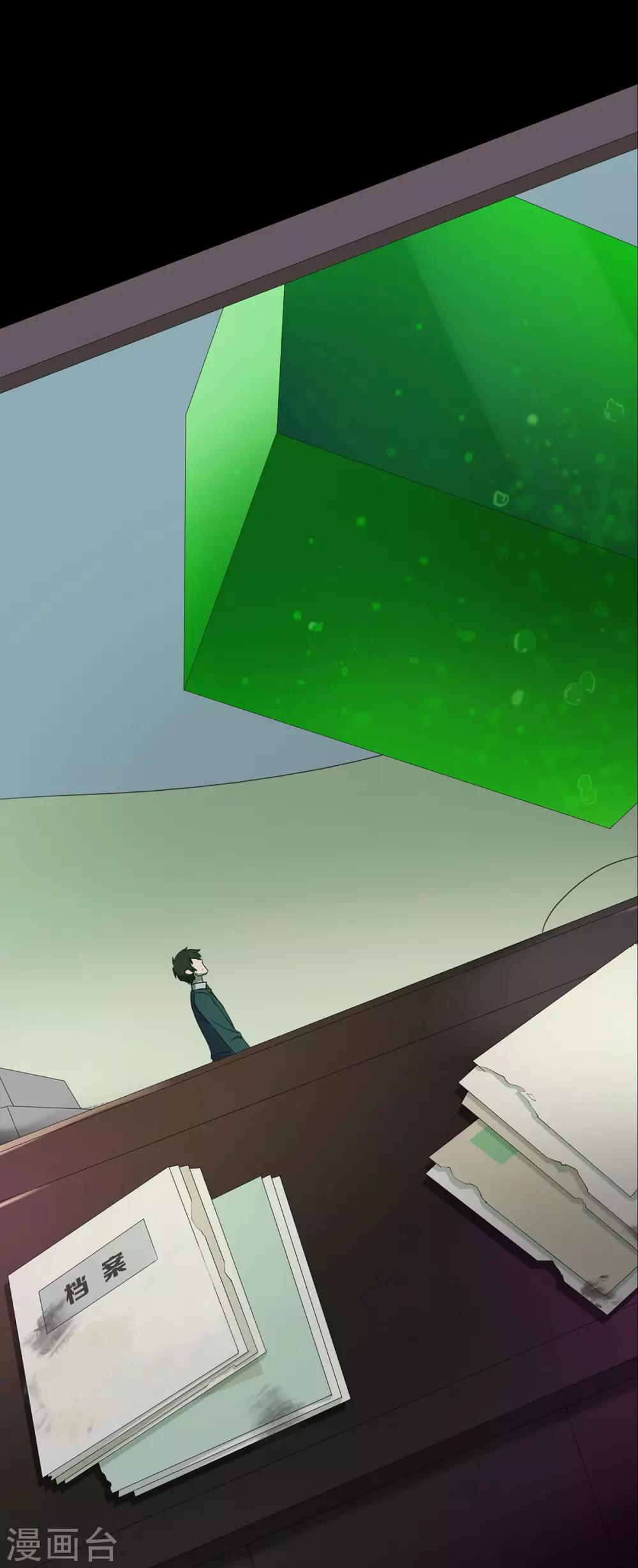 第18话31