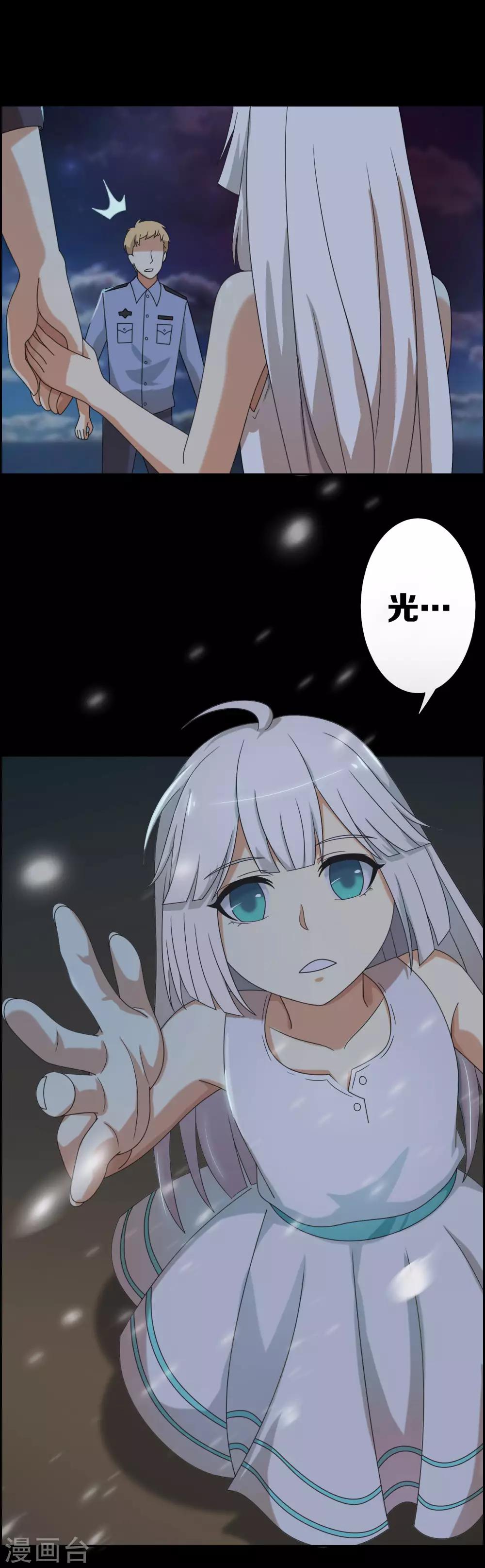 第15话23