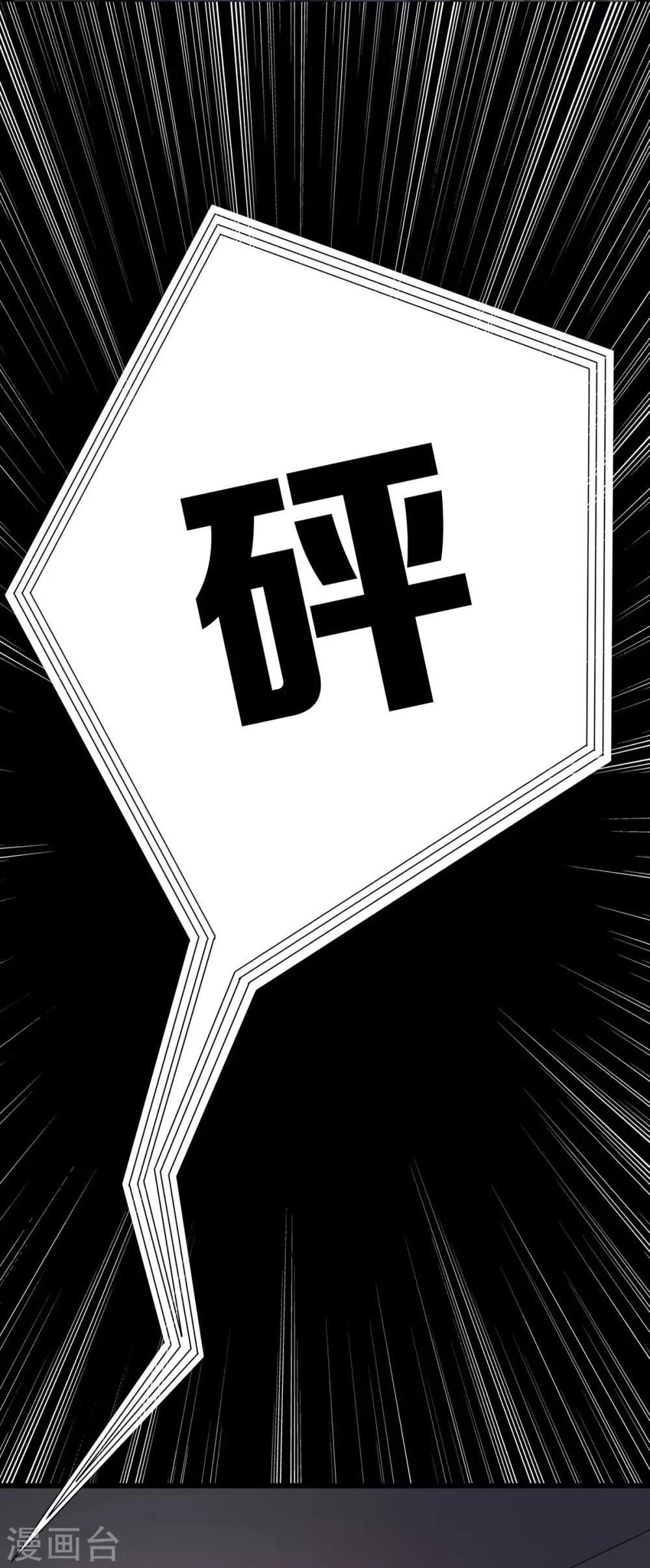 第27话26