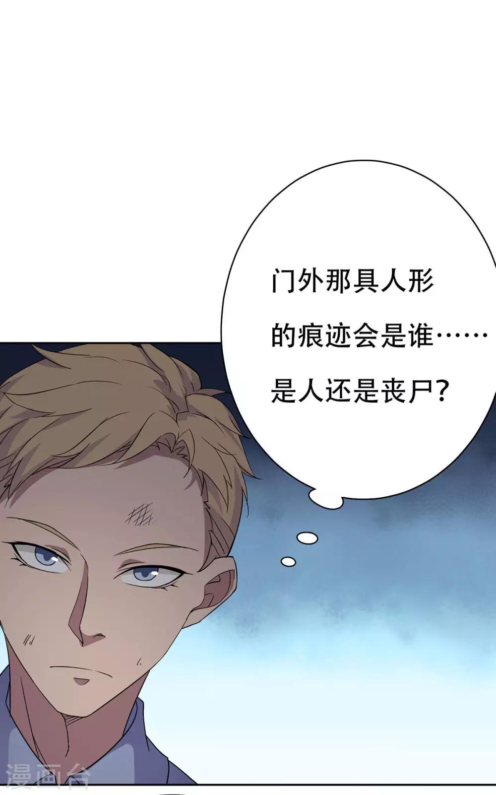 第30话15