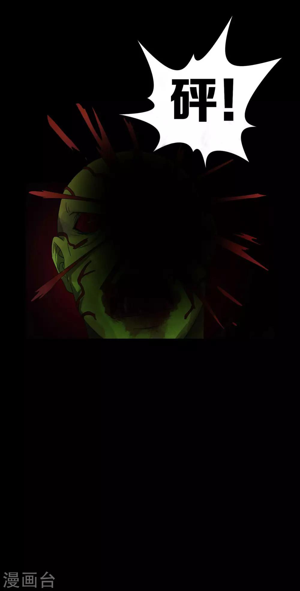第26话23