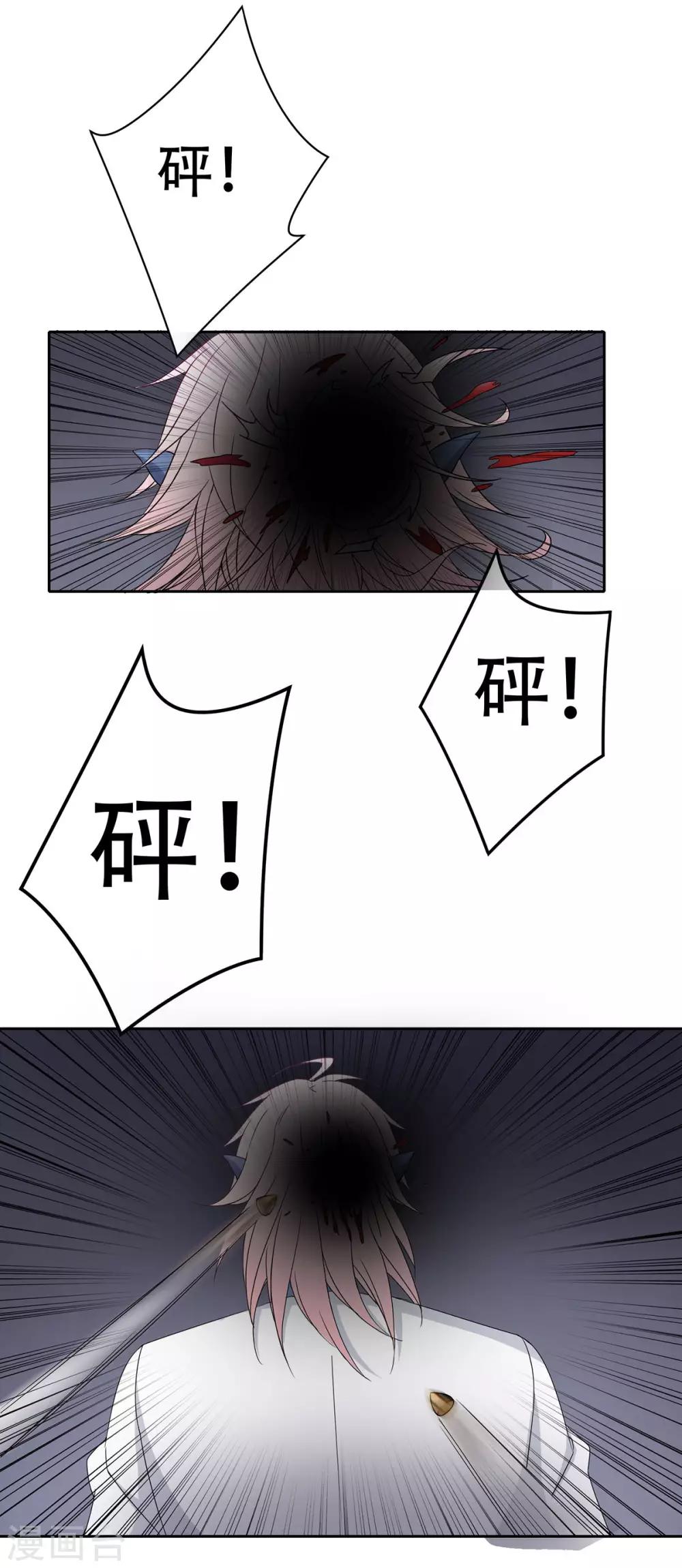 第33话7