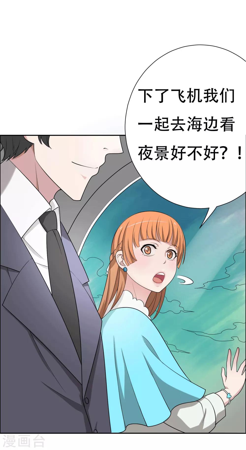 第2话5