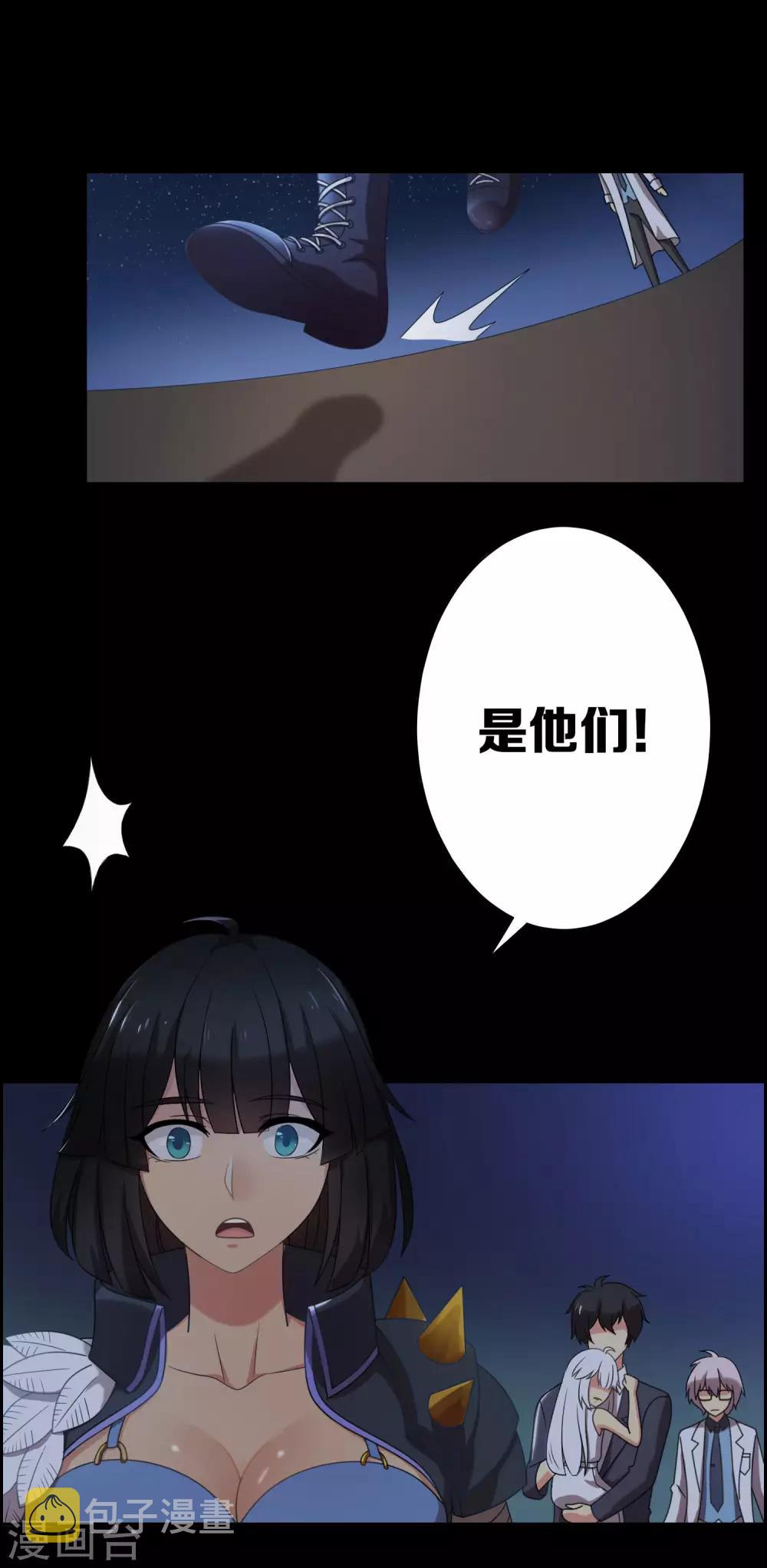 第15话6