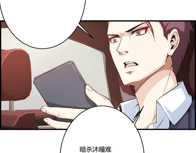 第9话 赵晓柔27