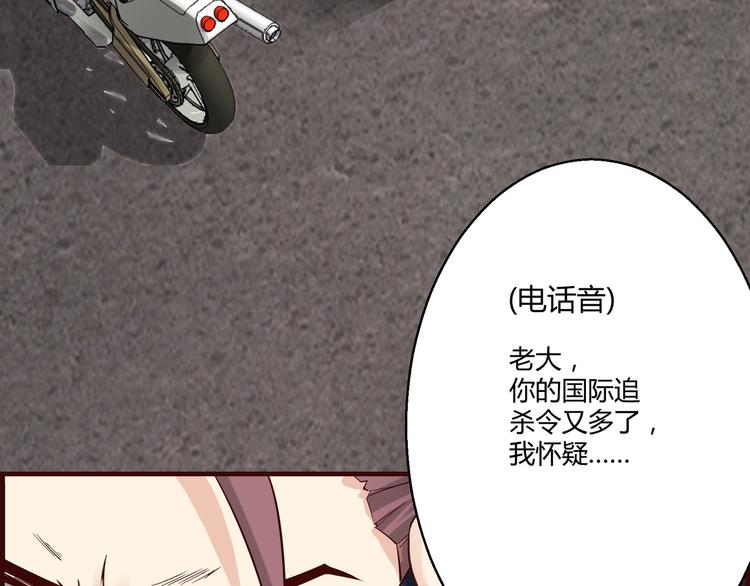 第8话 叫爸爸34