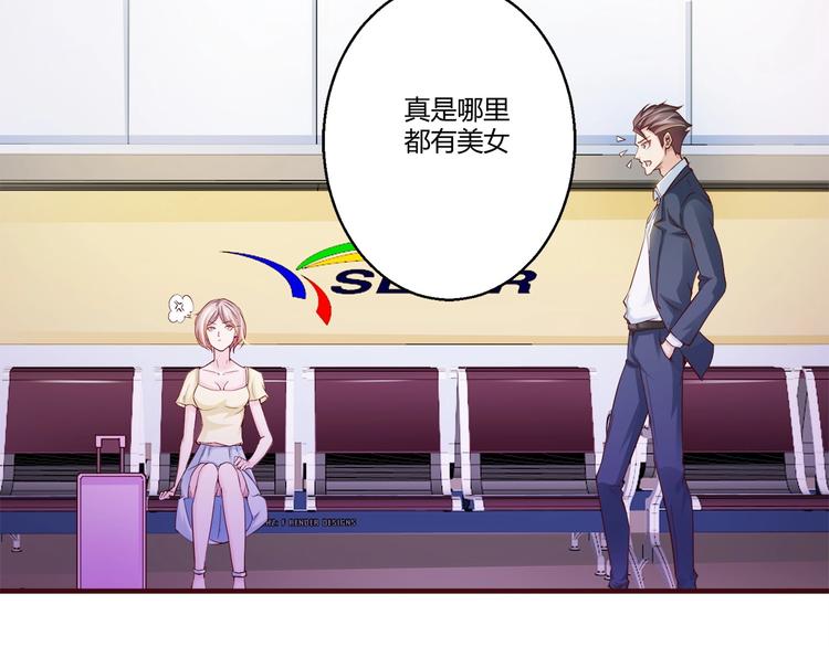 第7话 姐夫？！42