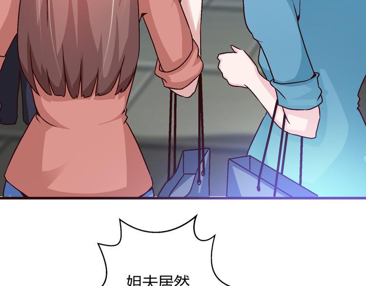 第11话  渣男！？45