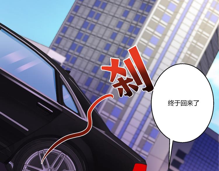 第8话 叫爸爸17