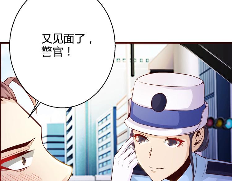 第7话 姐夫？！30