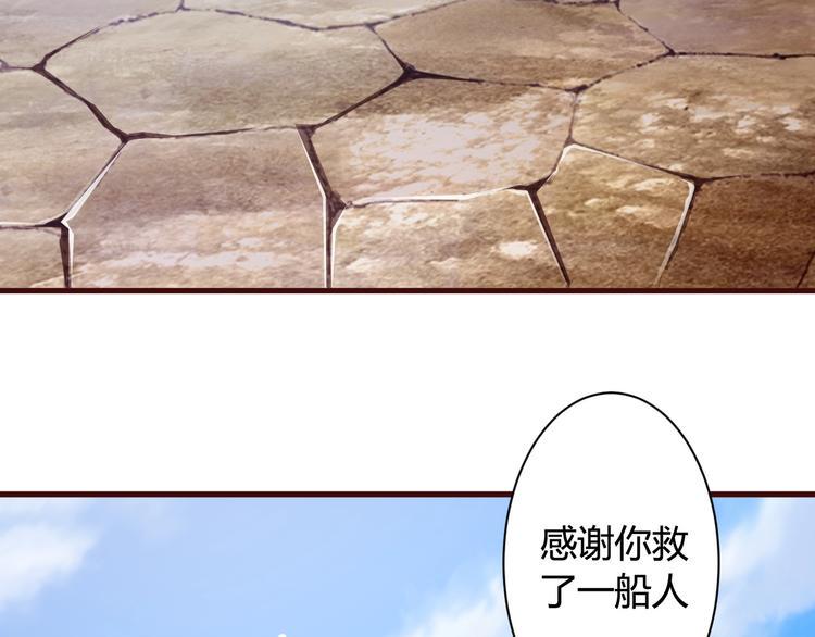 第2话 不是我太强30