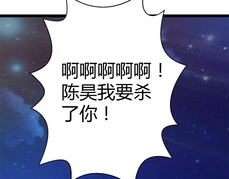 第4话 假期惊魂75