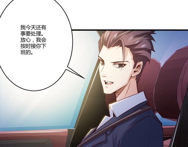第5话 抓小偷！！14