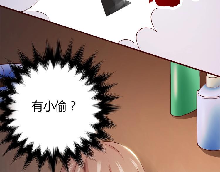 第4话 假期惊魂61