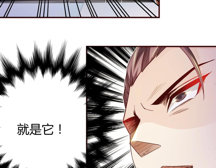 第7话 姐夫？！10