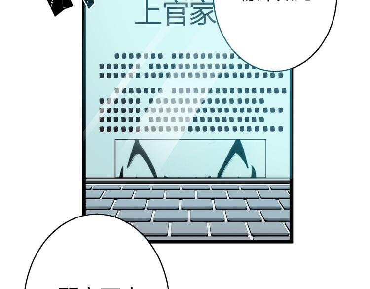 第11话  渣男！？1