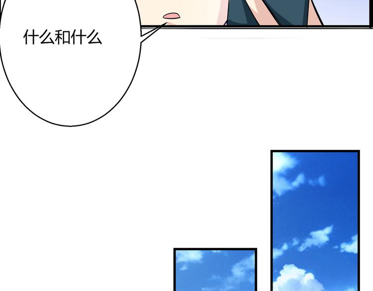 第9话 赵晓柔32