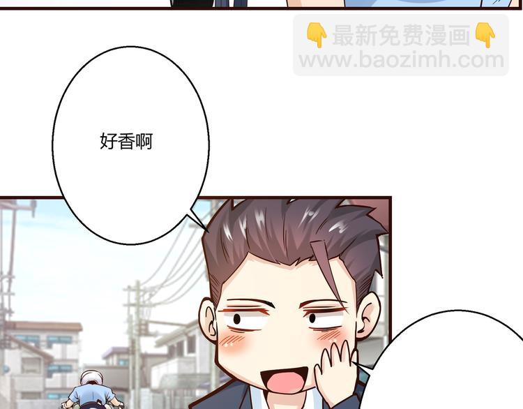 第8话 叫爸爸55